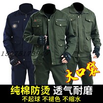 Labor insurance work clothes suit mens jacket spring and autumn work clothes work training clothes electric welder anti-scalding wear-resistant construction site labor insurance clothes