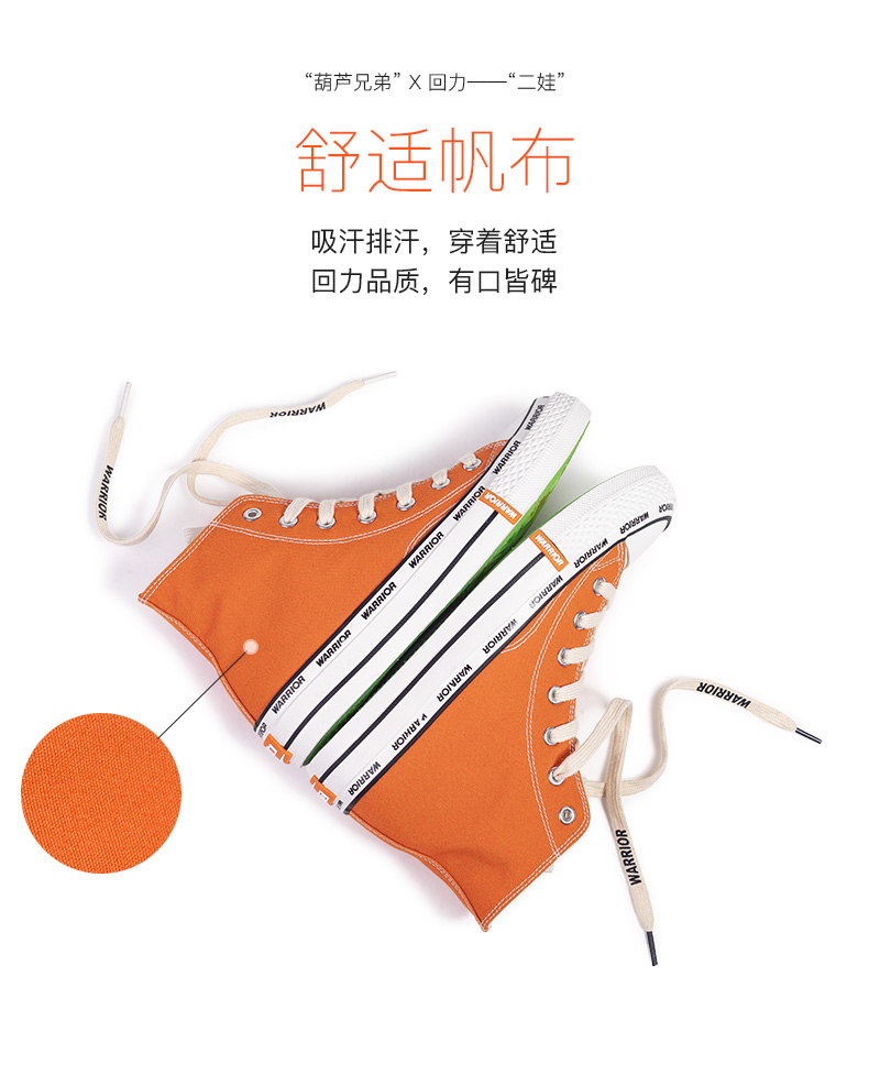 giày chiến binh đích thực bầu búp bê khớp nổ hạn chế thay đổi hàng ngàn dặm theo hướng gió năm 1970-top cao giày vải màu cam cho nam giới và phụ nữ - Plimsolls giày thể thao nữ màu trắng