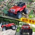 Trẻ em điều khiển từ xa xe off-road xe sạc điều khiển từ xa xe đồ chơi xe drift đua xe lớn đồ chơi cậu bé