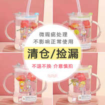 Tritan anti-fall binaural childrens Milk Cup with graduated milk powder drinking milk baby drinking straw plastic cup