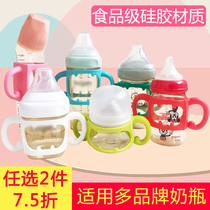 Beta handle baby bottle handle baby bottle Hegen silicone handle assist NUK standard wide mouth bottle Universal