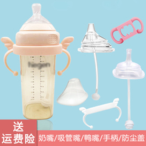 hegen Straw Square Milk Bottle Silicone Pacifiers hegen Gravity Ball Straw Handle Duckbill Non-Original