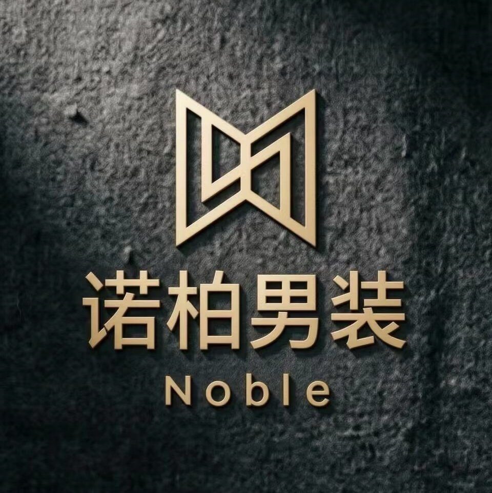 Noble诺柏男装