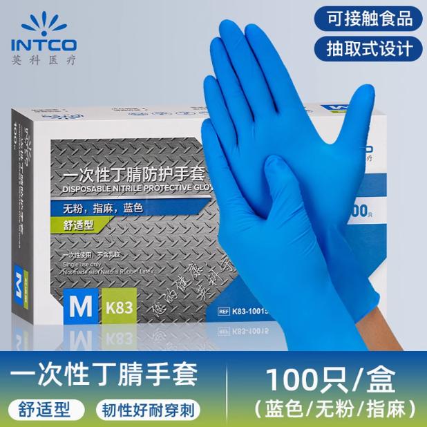 惠州贝仕达劳保批发商行的LOGO