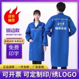 Светоотражающий износостойкий нагрудник для работы, делается под заказ, с печатью вашего логотипа