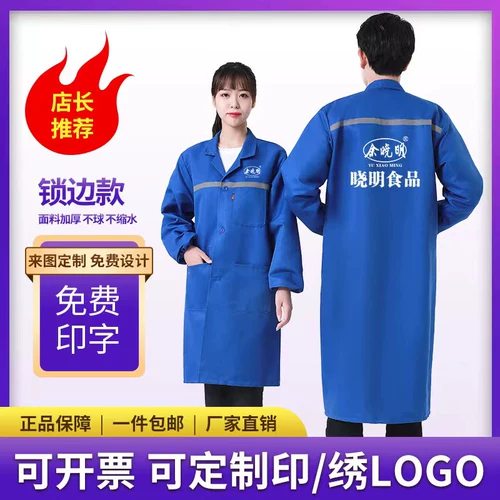 Светоотражающий износостойкий нагрудник для работы, делается под заказ, с печатью вашего логотипа