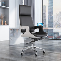 Office conference chair negotiation genuine leather boss chair comfortable home sedentary study business simple modern computer chair