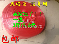 Strap rope plastic rope packing belt rope binding rope tear belt Red Yellow Blue White