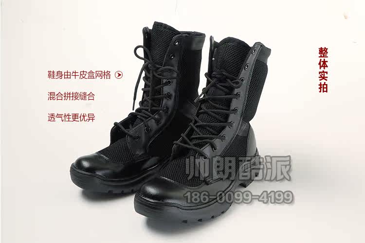 Boots militaires KUPAI en cuir - respirant - Ref 1402441 Image 14