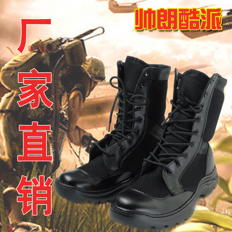 Boots militaires KUPAI en cuir - respirant - Ref 1402441 Image 10