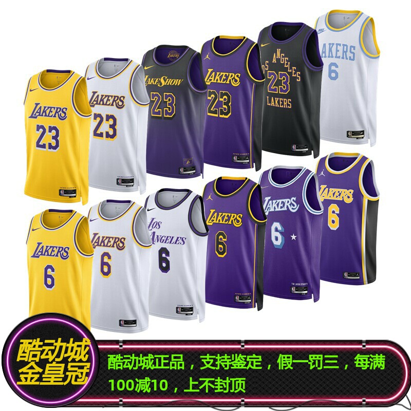 Authentic Nike James Lakers Cavaliers Team League City Announcement Retro Version Sw Jersey Vest