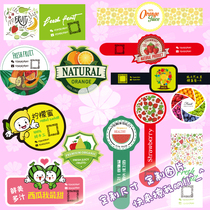 Two-dimensional code Fruit label takeaway sticker sticker sticker LOGO advertising sticker customized printing