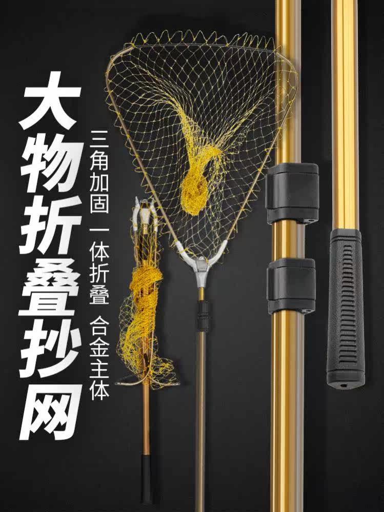Large Things Fishing Net Rod Super Long Giant Fishing Net Rod Carbon Super Light Ultra Hard Telescopic Rod Plus Coarse High Carbon Fishing Rod Suit