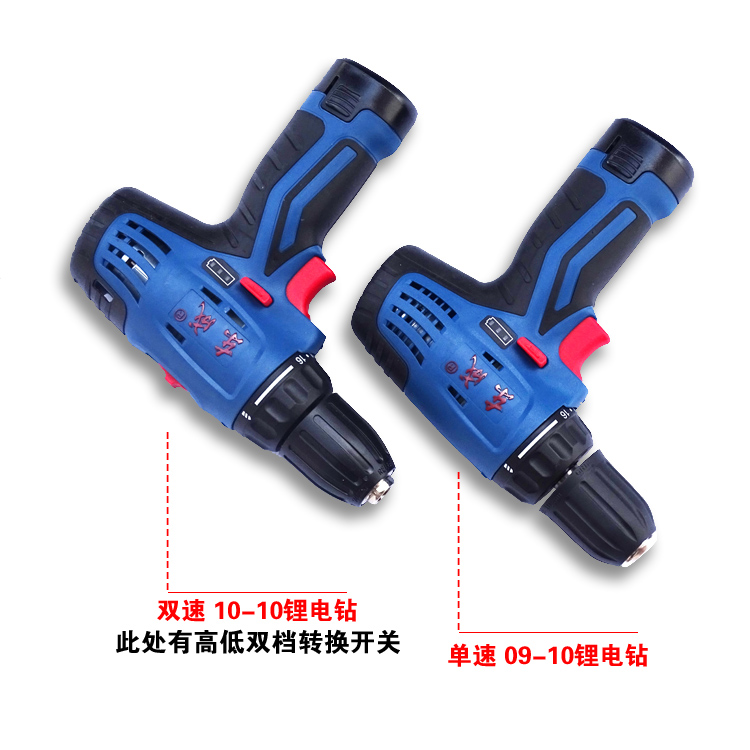 máy khoan điện Máy khoan cầm tay Dongcheng có thể sạc lại pin lithium 12 V pin DCJZ09 / 10-10B máy cắt gạch cầm tay