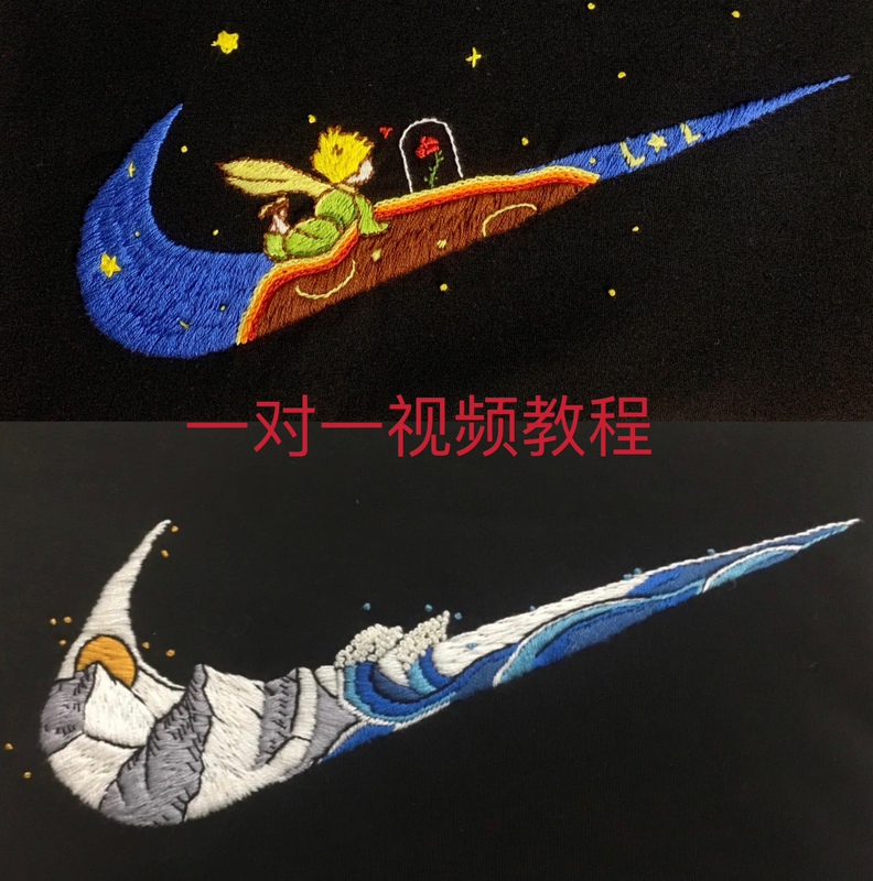 Nike Embroidery DIY Kit for Beginners, Self-Embroider Clothes, Gift for Boyfriend, Couple T-Shirt, Sweatshirt, Nike Nike Embroidery DIY Kit for Beginners, Self-Embroider Clothes, Gift for Boyfriend, Couple T-Shirt, Sweatshirt, Nike