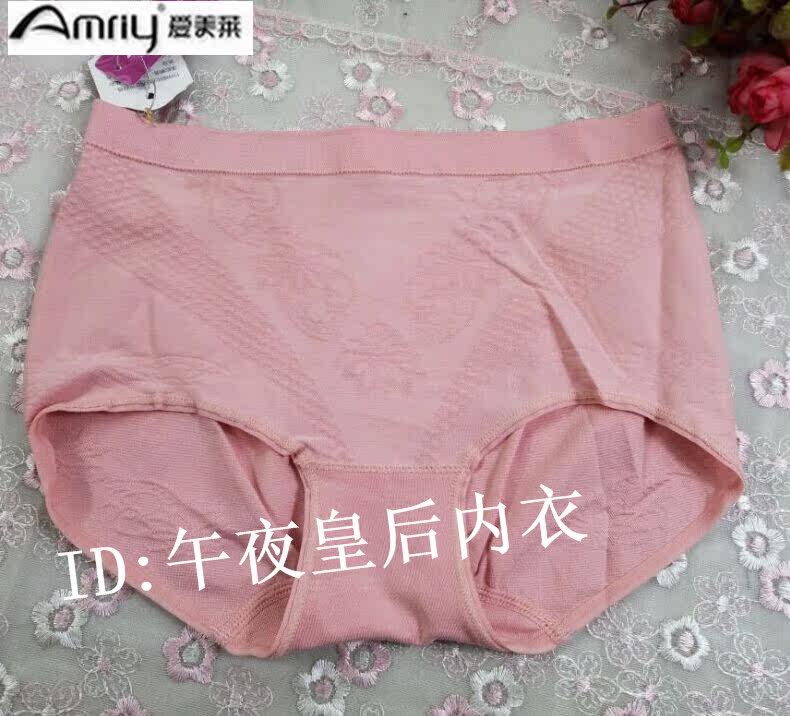 Slip AMRIY en La fibre de bambou - Ref 641844 Image 17