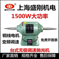 Continuously variable speed desktop polishing machine small household speed-adjustable rust removal polishing machine double-head electric grinder wire drawing machine