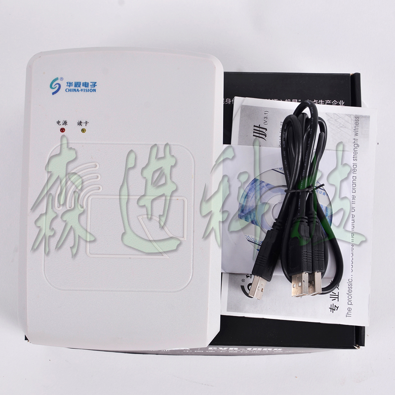 Sale of recycled second generation ID card reader New China-New Divinity Sip Tianhua Jingren Hua Xu Jinkakar-Taobao