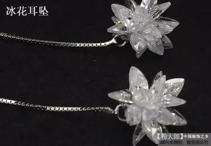 Chaine de cheville Femme OTHER   en Argenterie - Ref 3102711 Image 7