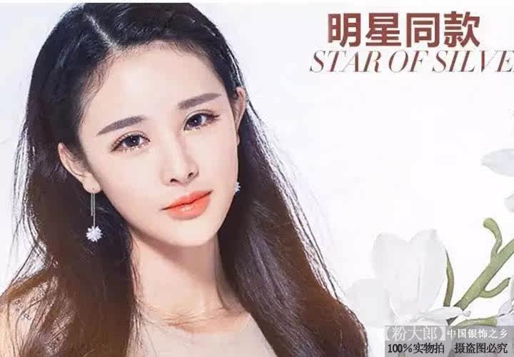 Chaine de cheville Femme OTHER   en Argenterie - Ref 3102711 Image 10