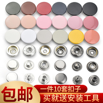 Snap button metal copper color four-button hidden button down jacket button round Joker dress button