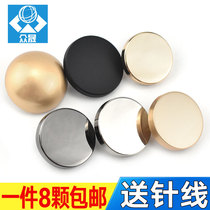 Flat metal button children's high-grade coat button men's suit button round men's windbreaker coat button buttons