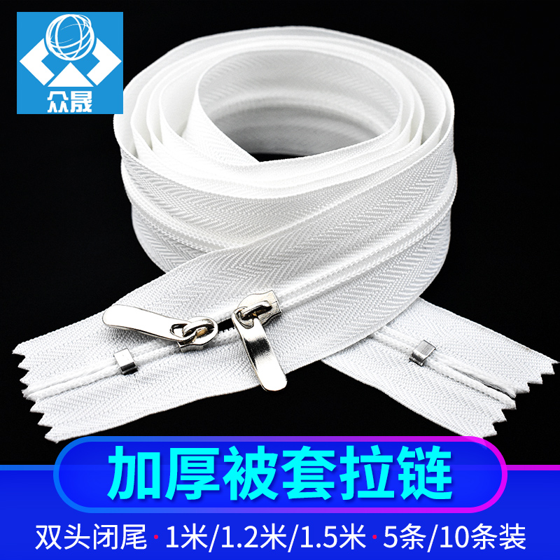Long laced jacket 3 nylon white thickened double head closed end home quilt with hood bracelet pull lock 1-1 5 m