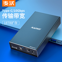 Maiwo hard disk box 2 5 3 5-inch serial universal reader type-c3 1 external hard disk seat K3527C