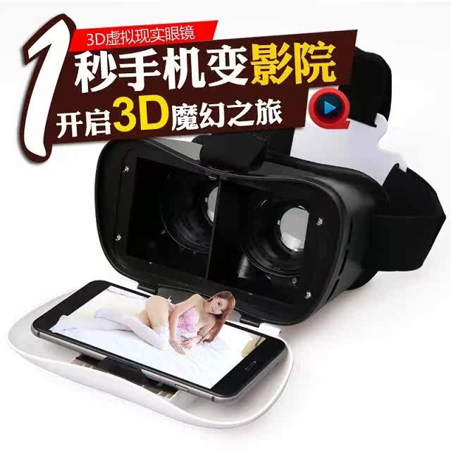 Lunettes VR ou 3D - Ref 1234999 Image 16