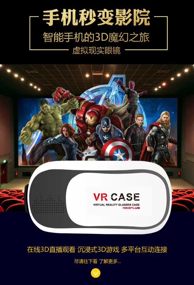 Lunettes VR ou 3D - Ref 1235000 Image 7