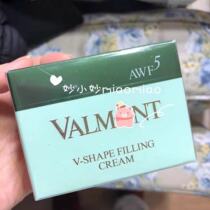 Fidelity) Farman AWF5 V-SHAPE plastic face beauty tight face cream 50ml