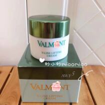 Fidelity purchase) Fallman AWF5 Vline plastic Anti-Wrinkle Repair cream 50ml lifting and tightening