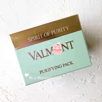 Fidelity) Fallman Che clean skin cleansing mask to blackhead deep clean pores 50ml