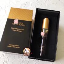 To be fixed etc.) Farman ice coagulation Imperial Honey Essence care essence oil pull up to nourish repair 12 5ml