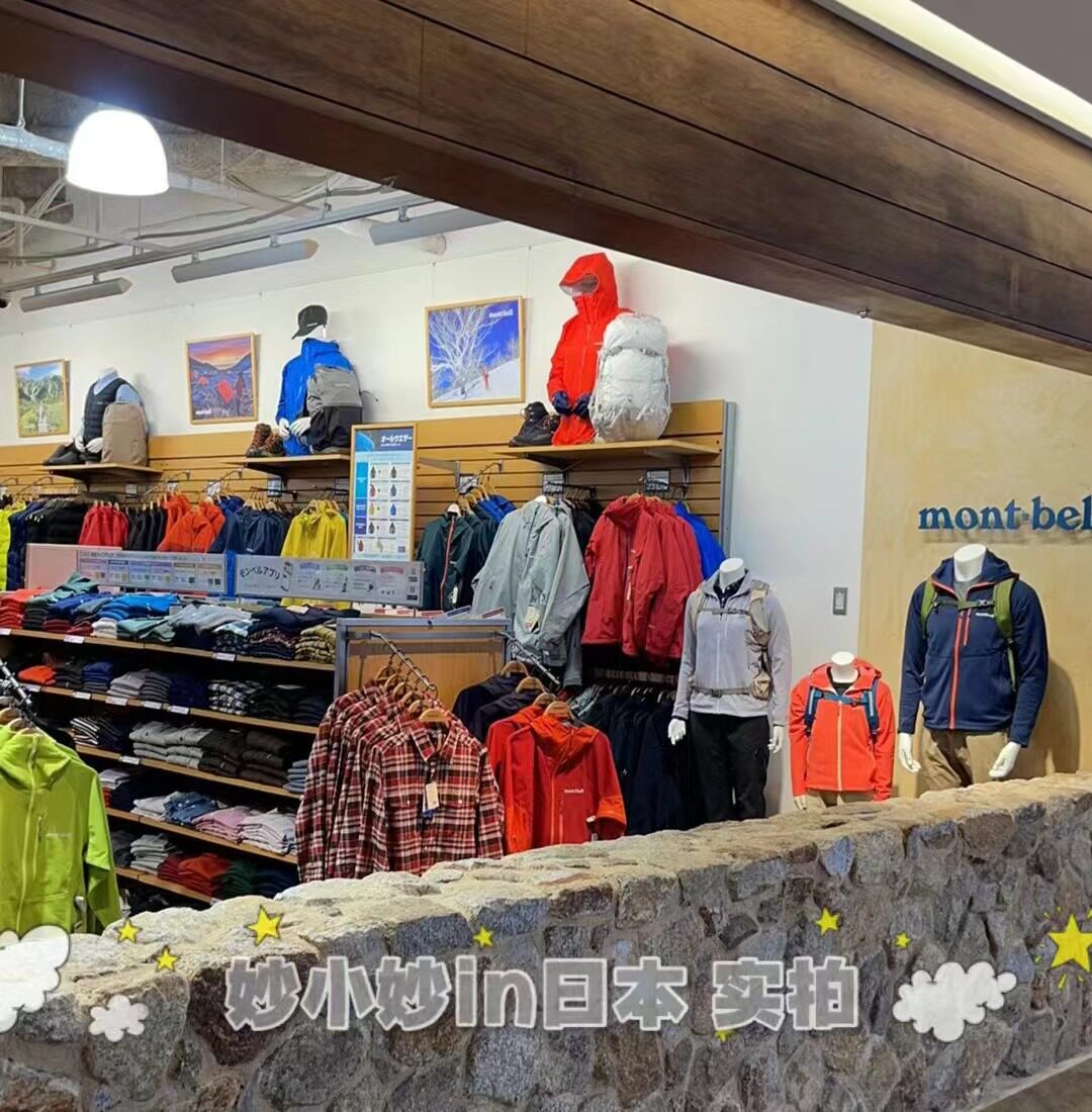 To Japan Outdoor Montbell Rain Storm Cruiser Mountaineering hiking Windproof GTX Submachine Coat-Taobao