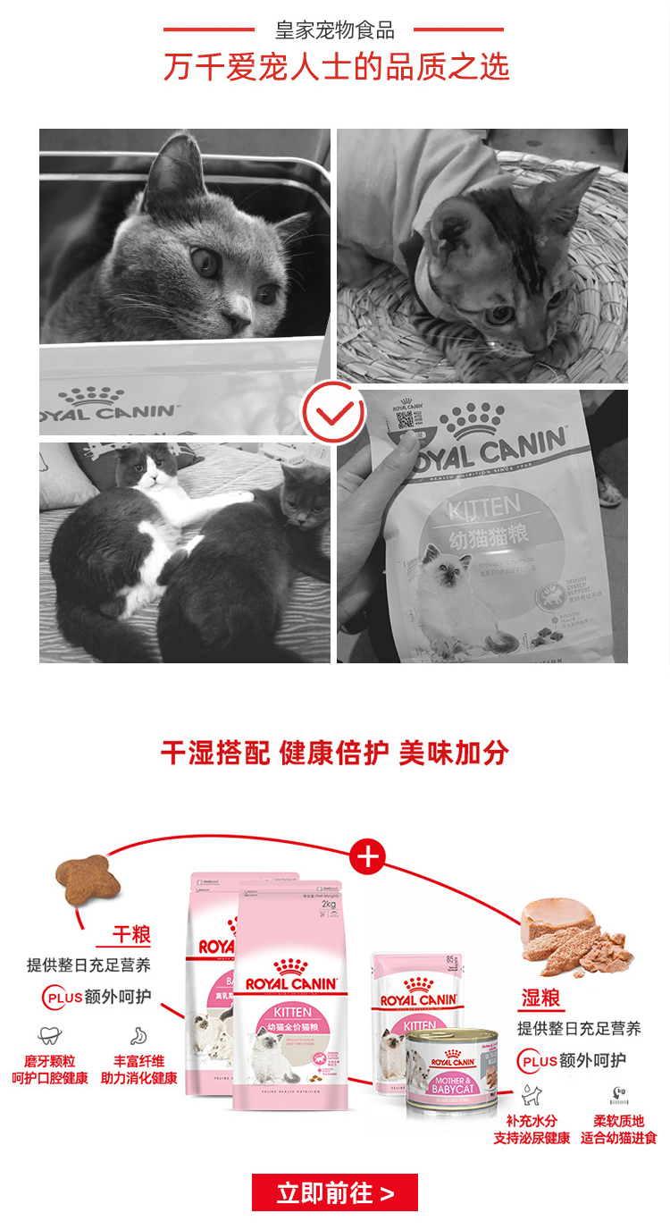 021猫咪最喜爱的猫粮"/