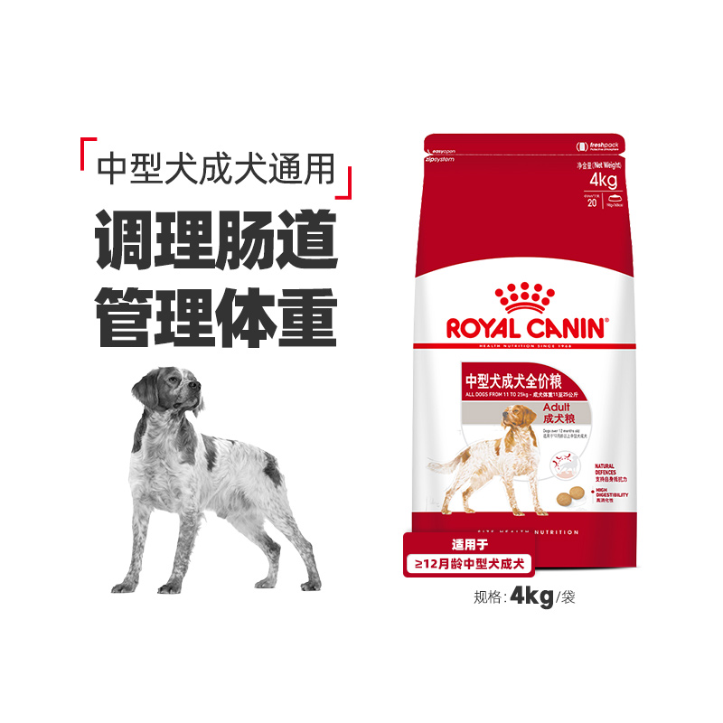 Royal Dog Food Medium Adult Dog Food M25 4KG Corgi Method Fighting Type Adult Dog Food