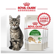 Thức ăn cho mèo hoàng gia ngoài trời thành thức ăn cho mèo O30 / 0,4kg * 4 thức ăn chủ yếu cho mèo 28 tỉnh - Cat Staples