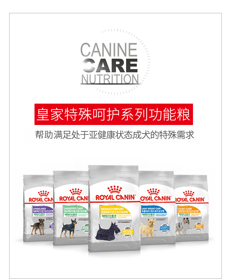 Royal Canin Royal Dog Thực phẩm Chăm sóc Trọng lượng Chó nhỏ Thức ăn cho chó trưởng thành MIL30 / 2kg * 2 - Chó Staples thức ăn cho thú cưng