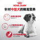 Royal Canin Adult Dog M25/GR26 ຫມາຂະຫນາດກາງແລະຂະຫນາດໃຫຍ່ Golden Retriever German Shepherd General Dog Food Flagship Store Packaging Authentic