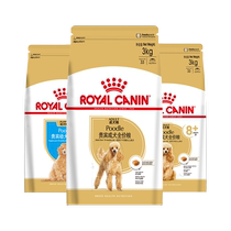 (Discount Area) Royal Poodle Puppy Dog Food Teddy Poodle Special Dog Food Official Flagship Store