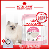 Hoàng gia mèo thực phẩm mèo mèo thực phẩm mèo thực phẩm thức ăn vật nuôi mèo thực phẩm mèo thức ăn chính k36 0.4kg * 4 28 tỉnh