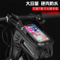 Hard Case bicycle bag front beam bag waterproof saddle bag mountain bike mobile phone bag upper pipe bag riding equipment accessories