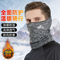 Winter riding warm mask outdoor ski plus velvet headscarf wind protection full face neck collar cover for men and women