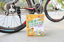 CYLION summer orange oil bicycle cleaning water wax body cleaning agent cleaning waxing maintenance