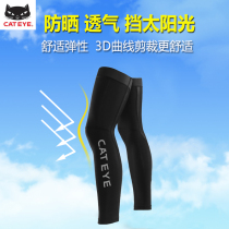 CATEYE cat eye sunscreen leg sets for men and women quick-dry knee pads running leggings bicycle riding equipment