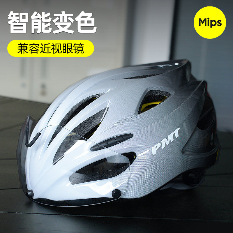 PMT MIPS colour changing wind mirror riding helmet male and female road car mountain bike integrated helmet safety helmet-Taobao