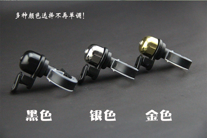 Avertisseur de vélo EASYDO - Ref 1459790 Image 23