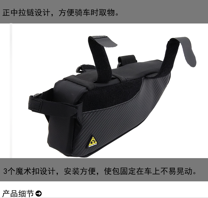 Sacoche pour vélo TOPEAK - Ref 2221118 Image 33