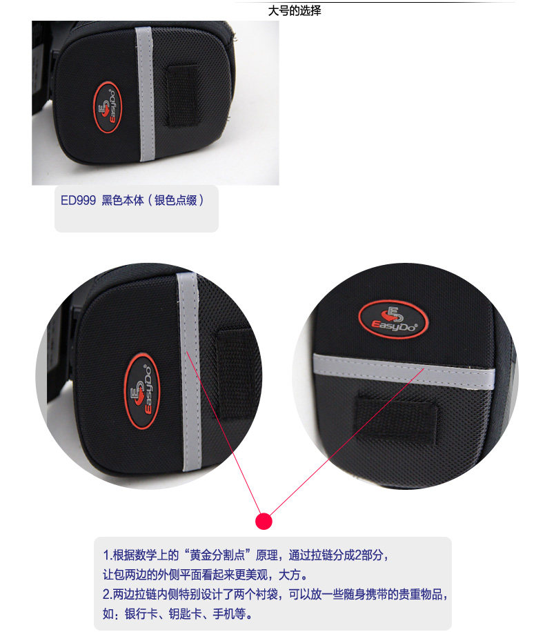 Sacoche pour vélo EASYDO - Ref 2219151 Image 24